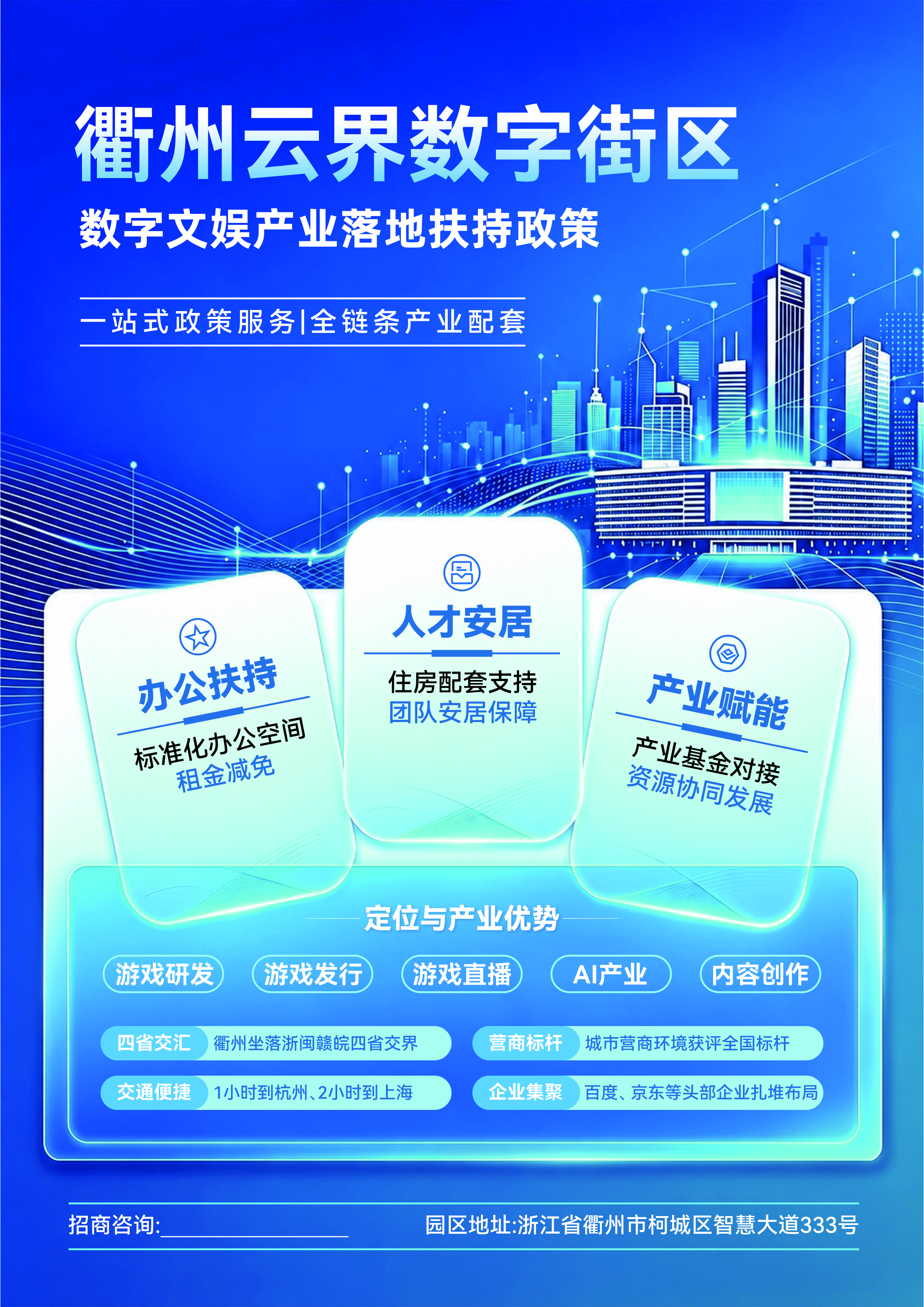 合作企业板块1